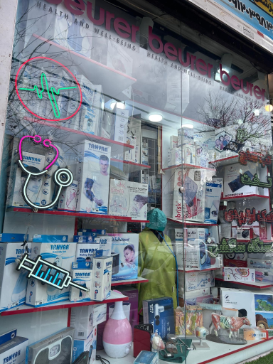 عکس تجهیزات پزشکی التیام