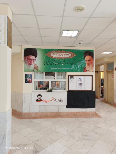 عکس دانشکده فنی و حرفه ای ثامن الحجج (ع)