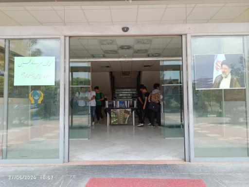 عکس دانشکده فنی و حرفه ای ثامن الحجج (ع)