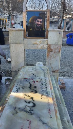 عکس مزار سردار شهید حسین محمدی