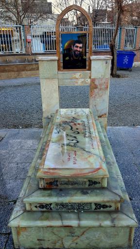 عکس مزار سردار شهید حسین محمدی