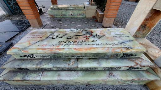 عکس مزار سردار شهید حسین محمدی