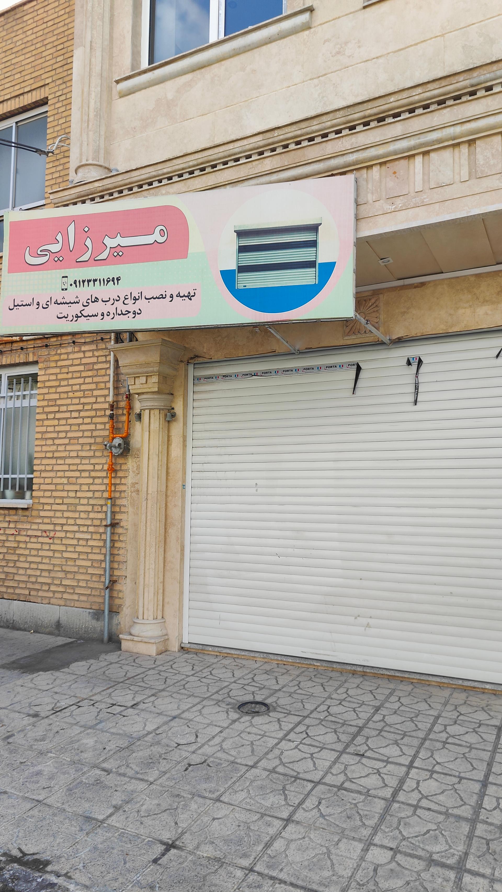 عکس درب سکوریت میرزایی
