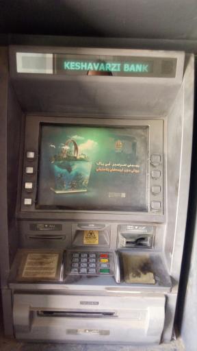 عکس خودپرداز بانک کشاورزی