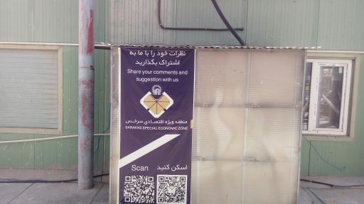 عکس خودپرداز بانک کشاورزی
