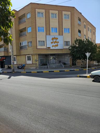 عکس مجتمع مسکونی فجر