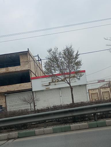 عکس اتوسیکلت صدیقی