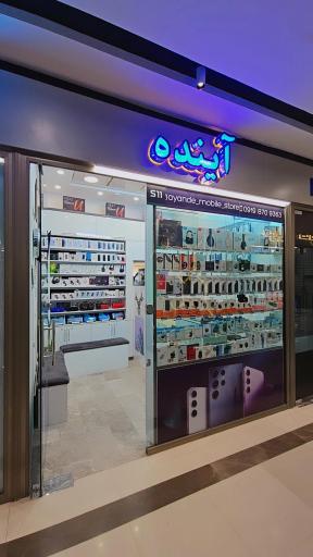 عکس موبایل آینده