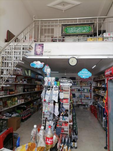 عکس سوپر مارکت لیسانسه ها