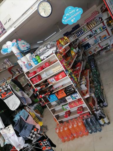 عکس سوپر مارکت لیسانسه ها