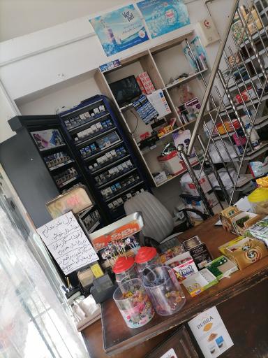 عکس سوپر مارکت لیسانسه ها