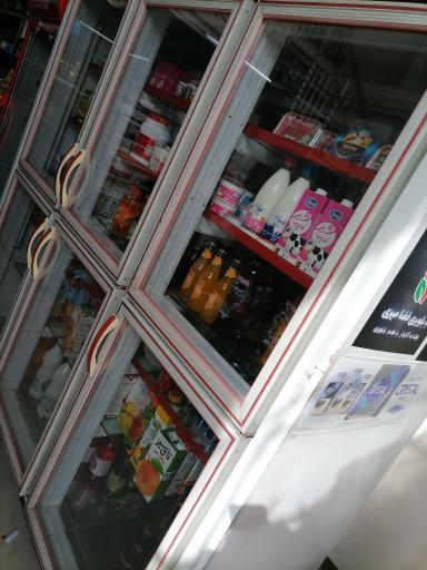 عکس سوپر مارکت لیسانسه ها