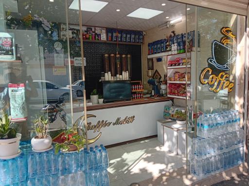 عکس قهوه ماه (دارک)