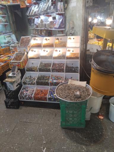 عکس تنقلات آرمند