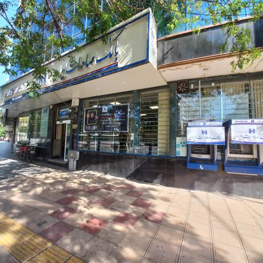 بانک صادرات