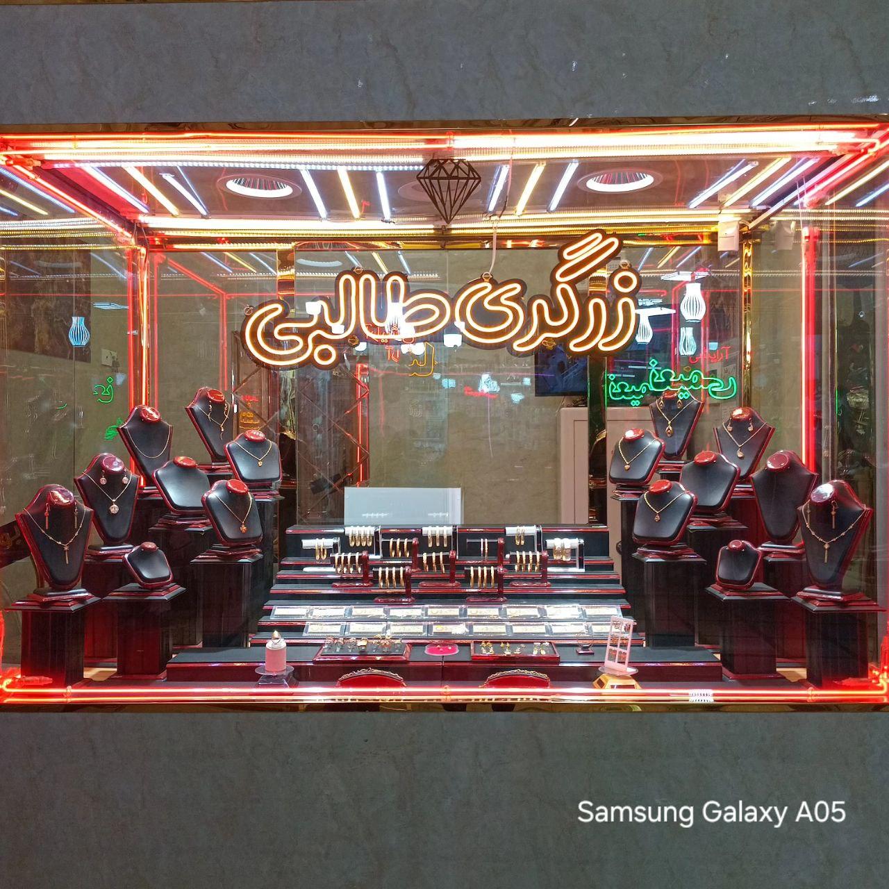 عکس زرگری و جواهری طالبی