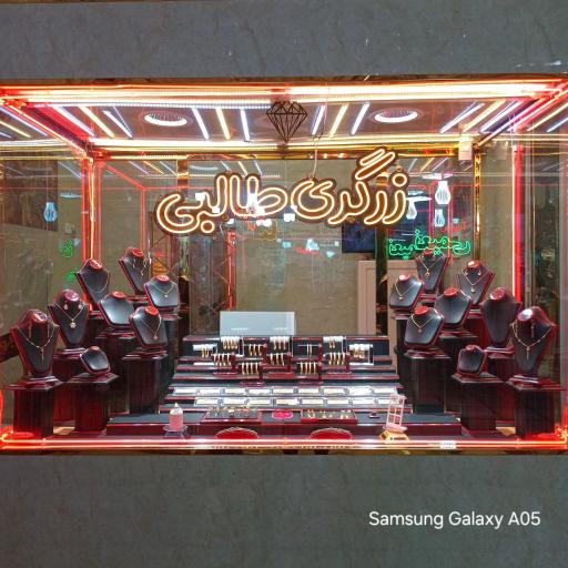 زرگری و جواهری طالبی