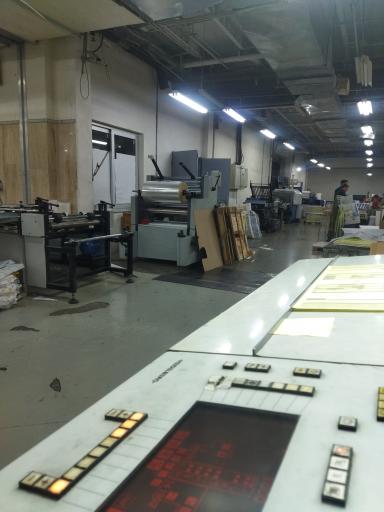 عکس چاپ‌خانهٔ روزنامهٔ قدس