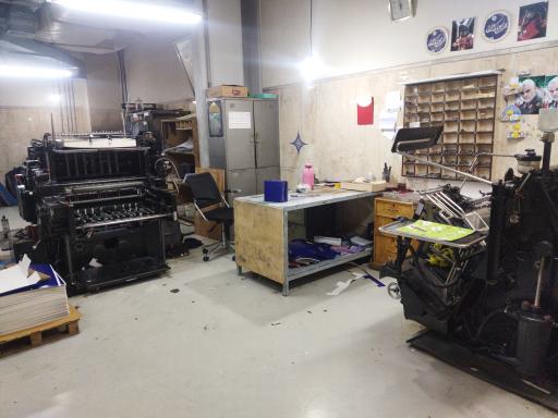 عکس چاپ‌خانهٔ روزنامهٔ قدس