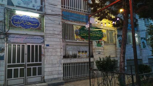 عکس مسجد الرضا