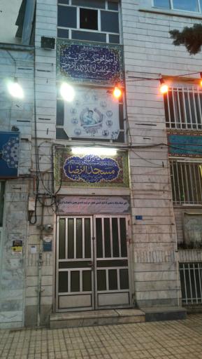 عکس مسجد الرضا
