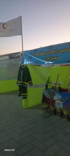 عکس مجتمع گردشگری یگانه 