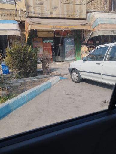 عکس سوپر پروتئین صدف