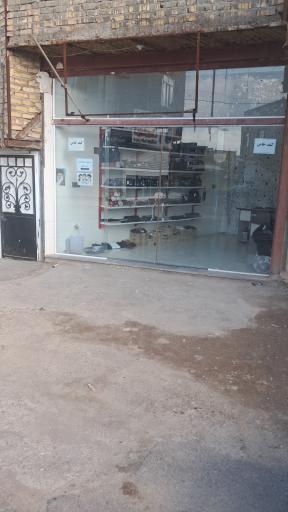 کیف خاص 