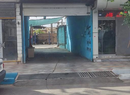 عکس زیروبندی سازی بهاالدینی