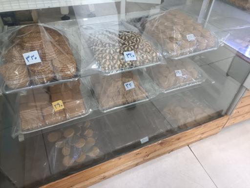 شیرینی تارا