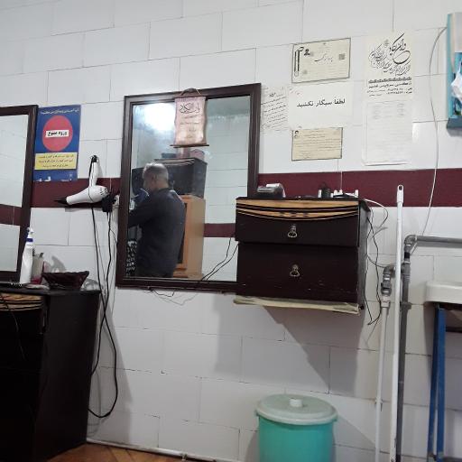 عکس آرایشگاه و پیرایش رضا