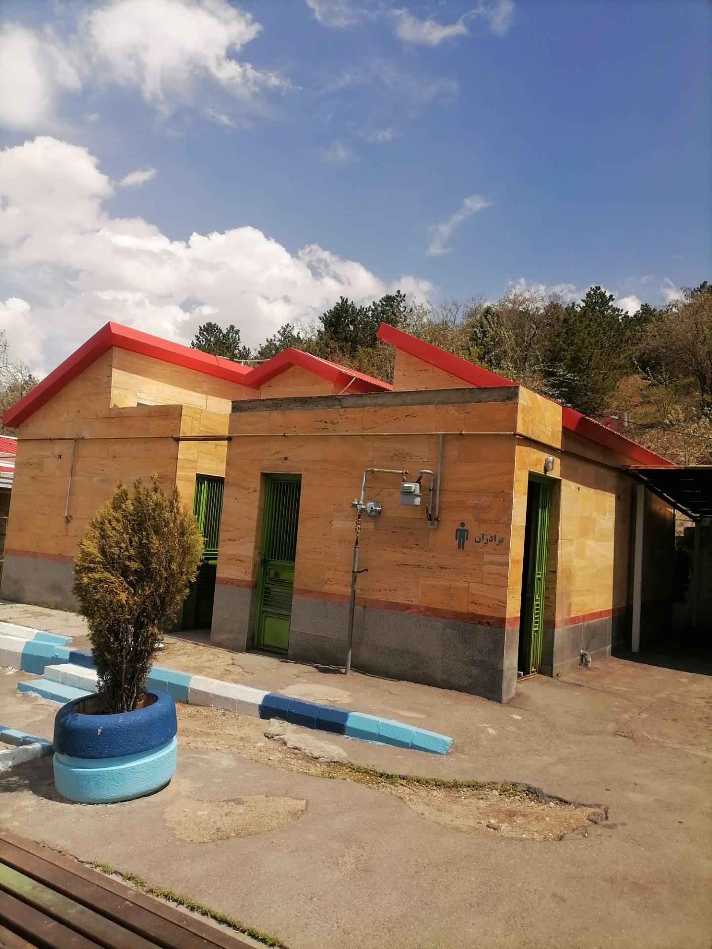 عکس سرویس بهداشتی 