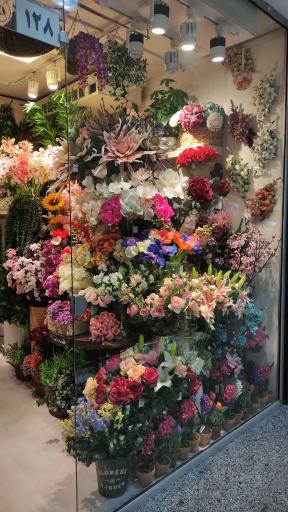 عکس گلفروشی مصنوعی هدیه (فلورا)