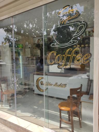 عکس قهوه ماه (دارک)