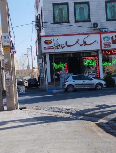 عکس املاک جهان ویلا 