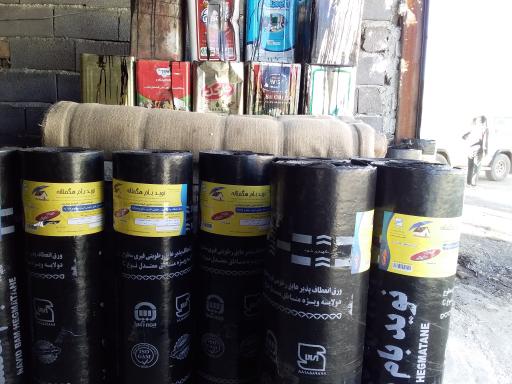 عکس ایزوگام و قیر نایسر 