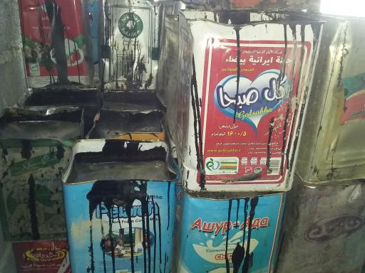 عکس ایزوگام و قیر نایسر 