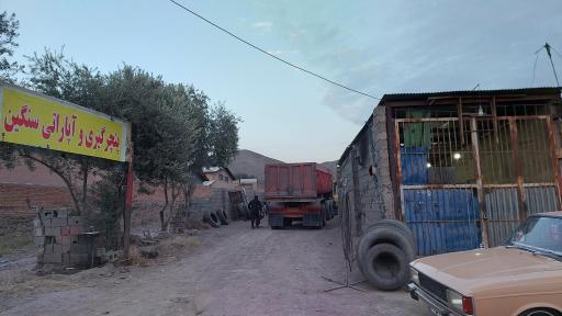 عکس پنچرگیری و آپاراتی سنگین رحیم