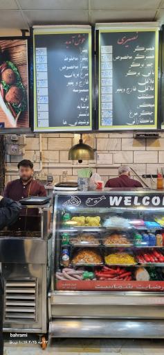 عکس اغذیه نصیری