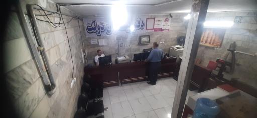 عکس دفتر پیشخوان دولت