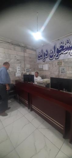 عکس دفتر پیشخوان دولت