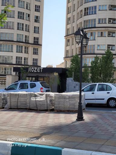 عکس برج های رزت