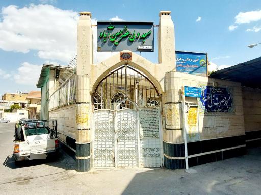 عکس مسجد حضرت ولیعصر