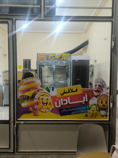 عکس ساندویچ فلافل عربستانی