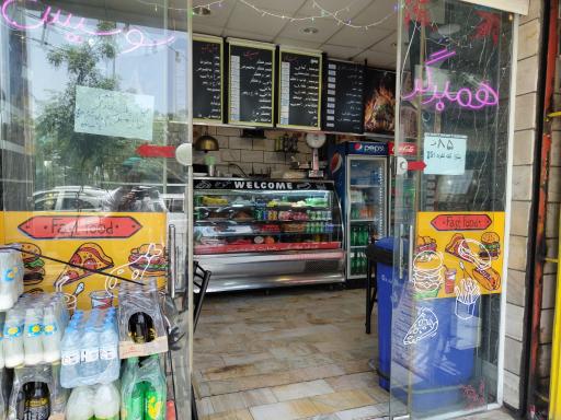 عکس اغذیه نصیری