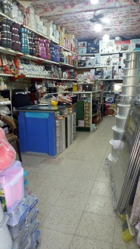 عکس فروشگاه کادویی میلاد