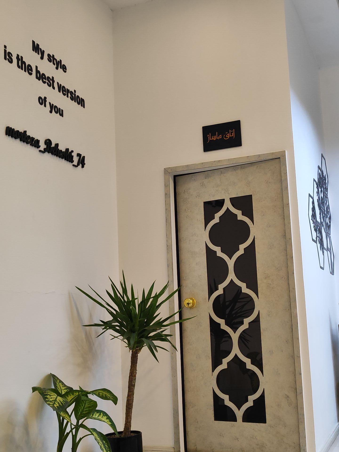 عکس مرکز ماساژ تخصصی اقاقیاما