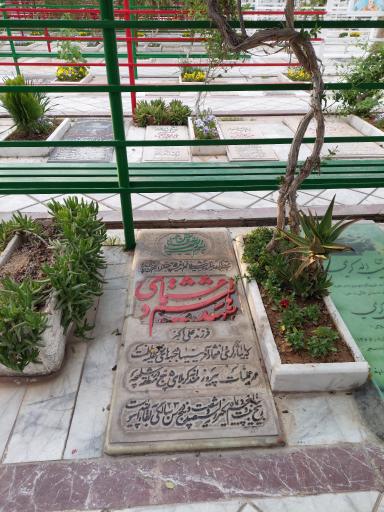 عکس گلزار شهدای شیراز 