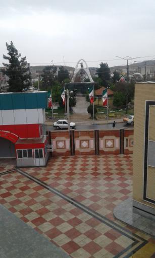 عکس فرمانداری گهگیلویه