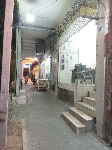 عکس املاک خانه نو